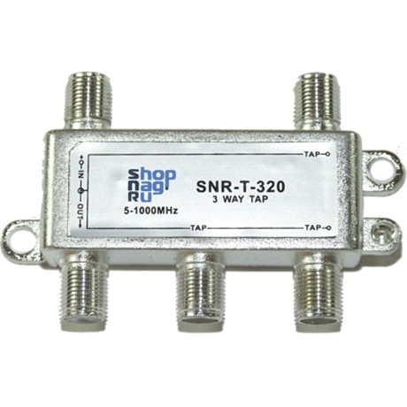 Ответвитель абонентский SNR-T-316, на 3 отвода, вносимое затухание IN-TAP 16dB.